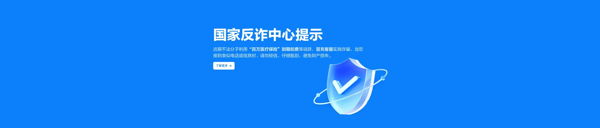 开原市移动宽带
