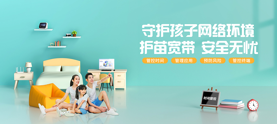 中国移动开原市移动宽带