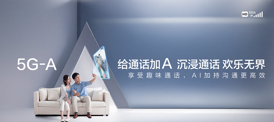 中国移动开原市移动宽带