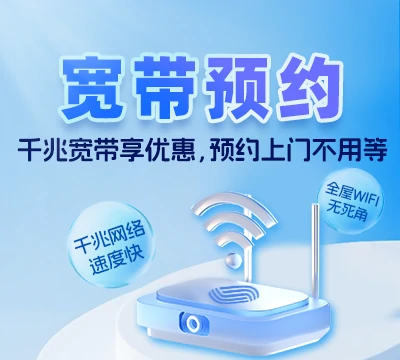 开原市城东镇