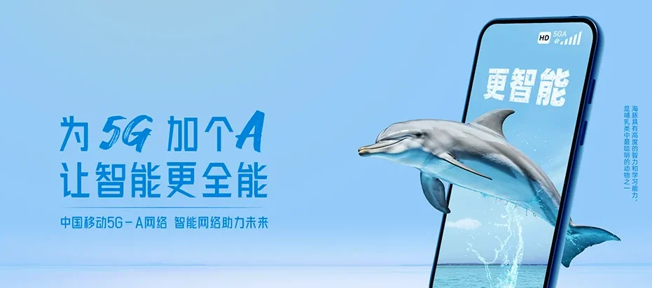 开原市开原市下肥镇 移动宽带移动宽带办理资费表